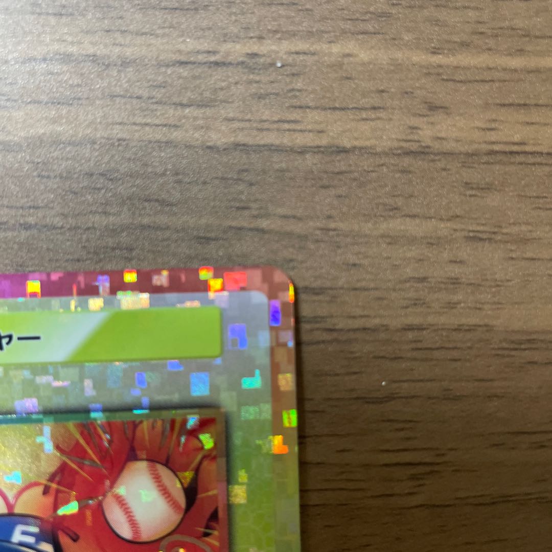 Murakami.Flowers 野球キャッチャー C SP-086 1枚