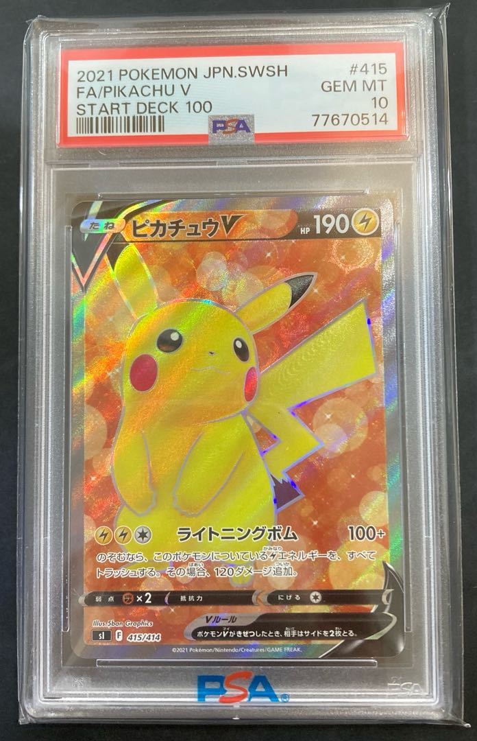 PSA10] PikachuV (SR spec) S-TD 415/414