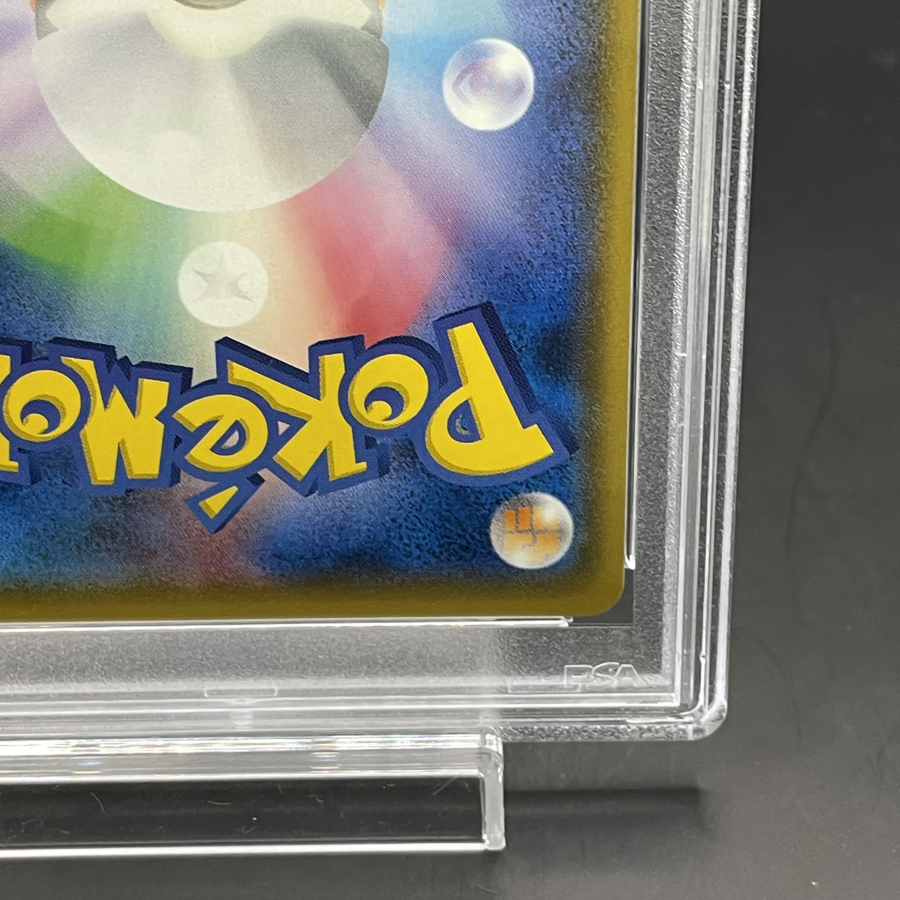 【PSA10】ポンチョを着たイーブイ PROMO 143/SM-P 1枚