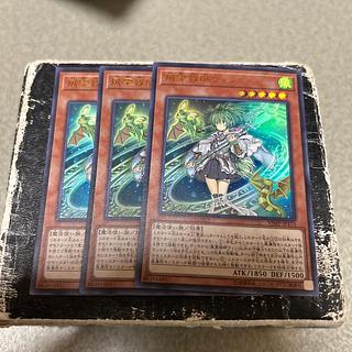 Wynn the Wind Channeler