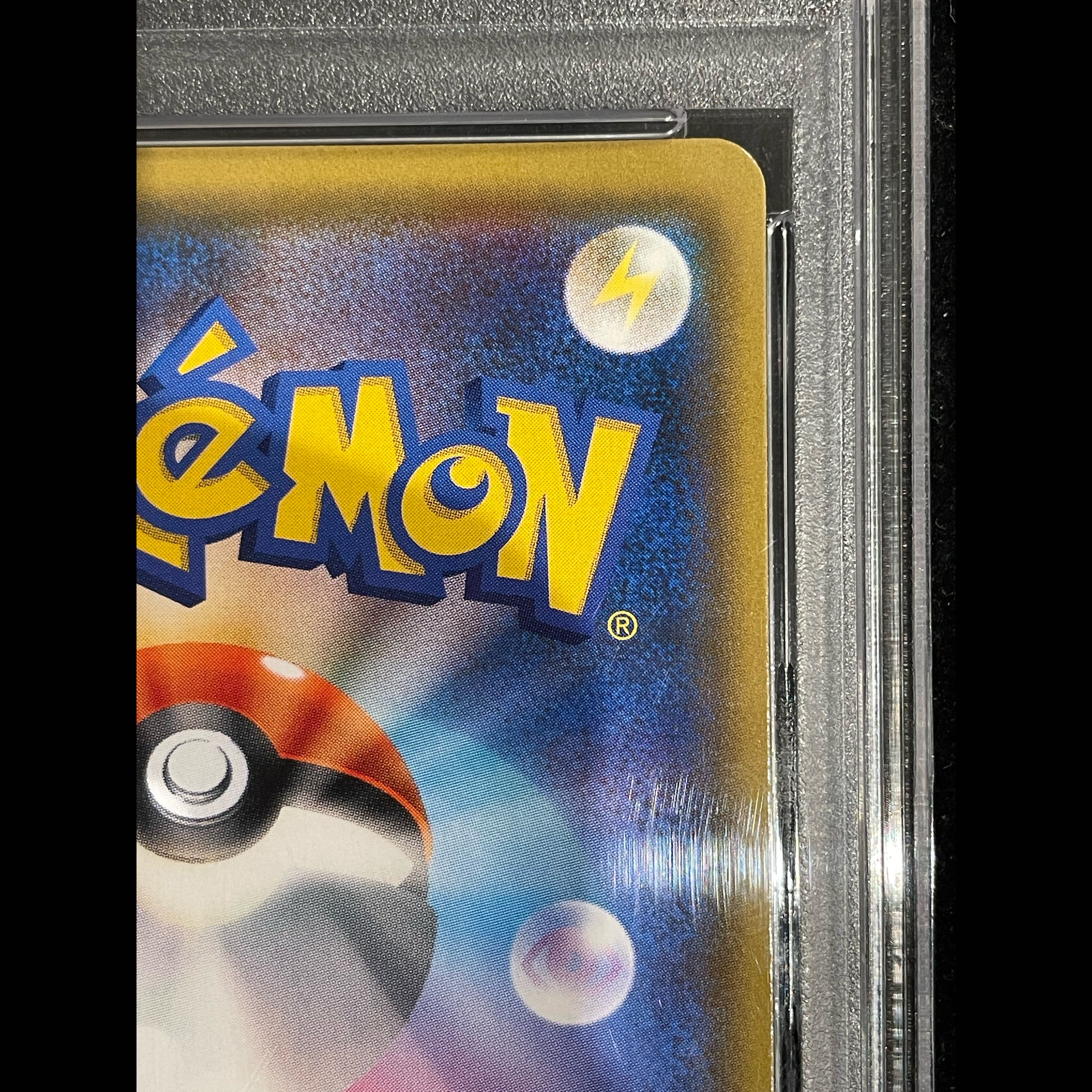 【PSA10】 シロナ (SR) {070/066} [SM5M/ウルトラムーン] [SM] 1枚