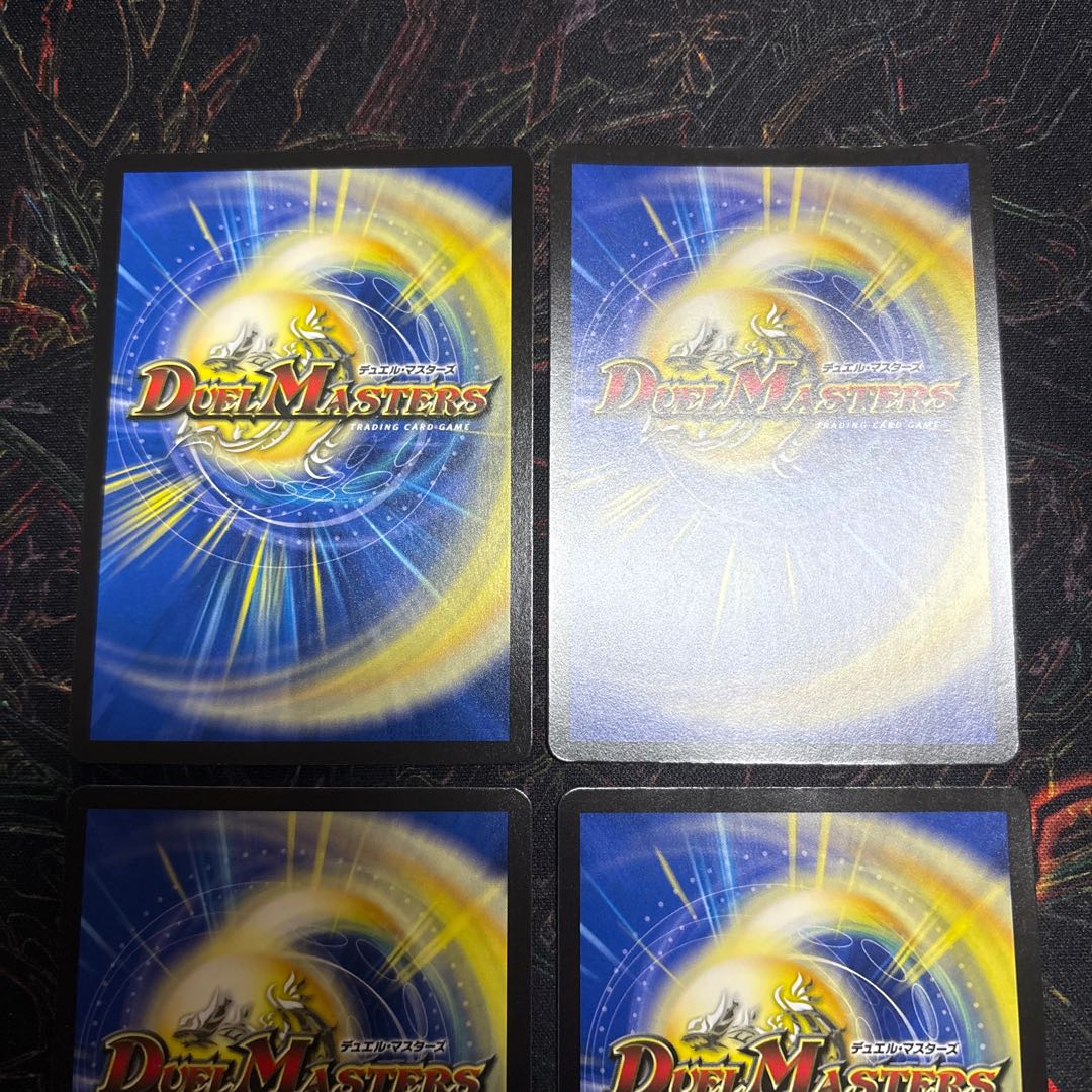 【4枚】 ペテンズ・ゲート VR 10/78 4枚