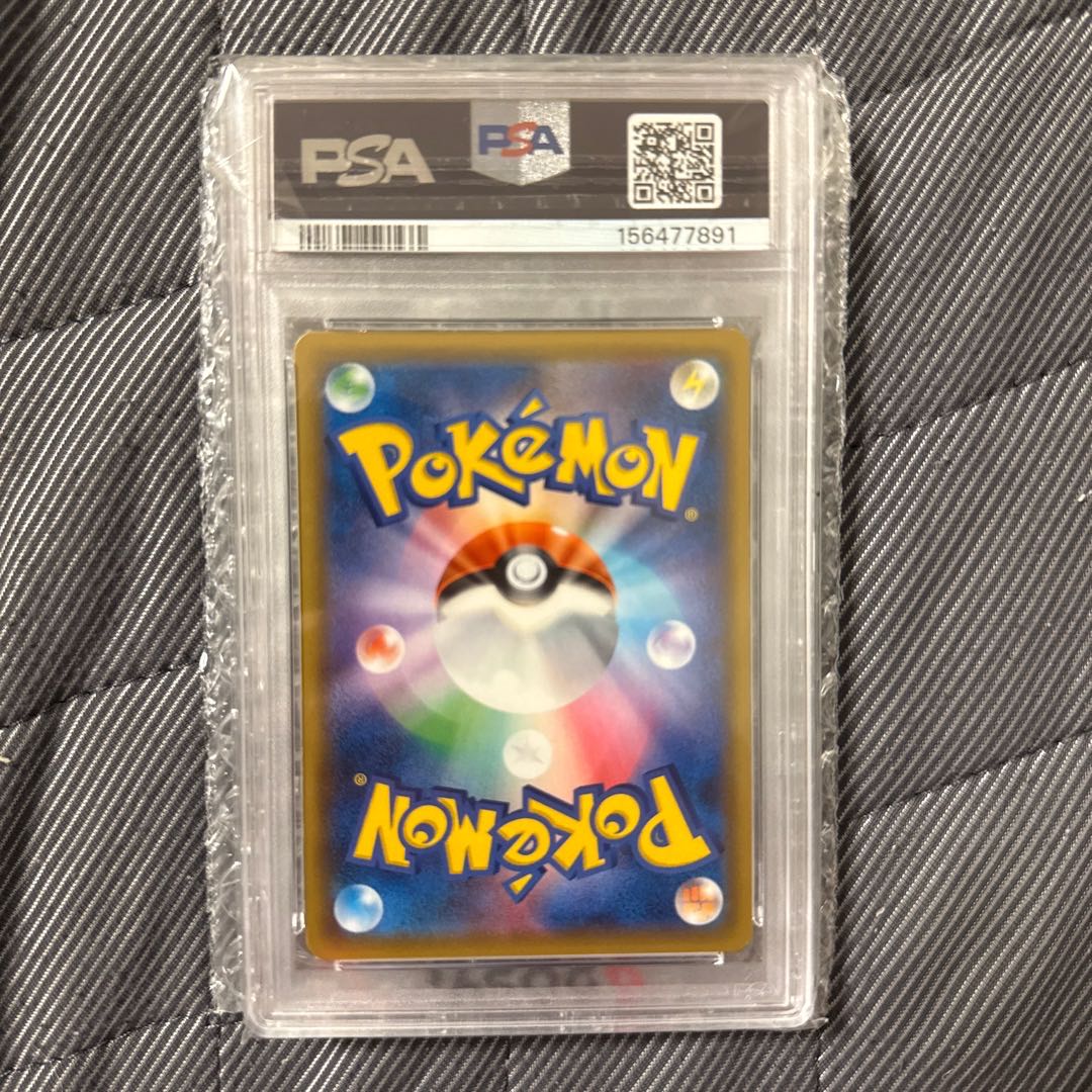 【PSA10】ゲンガー＆ミミッキュGX SR 103/095 1枚