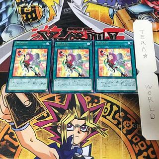 錬装融合 TDIL 6 レア 3枚セット てら