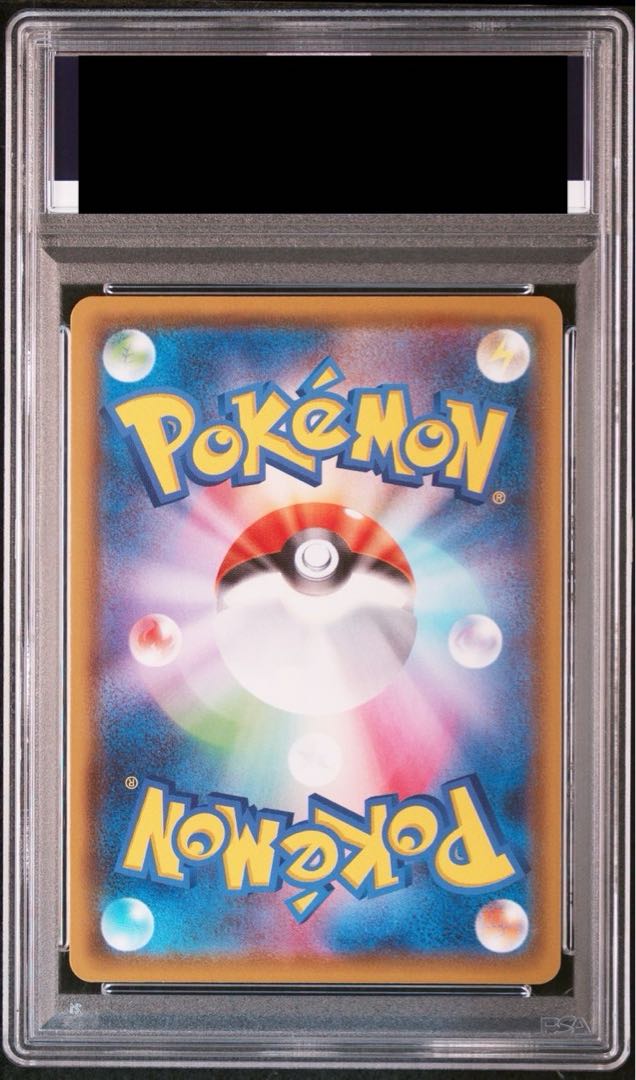 PSA10] LeafeonVMAX HR 089/069