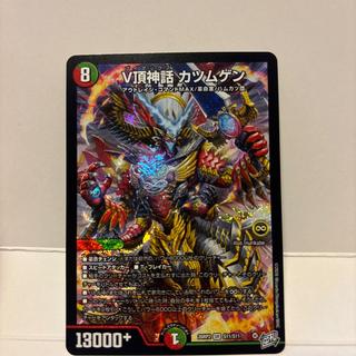 V頂神話カツムゲン【SR】{26RP2S11/S11} 1枚