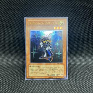Silent Swordman LV3 [Relief] {RDS-JP009} Ultimate Rare RDS-JP009 1枚