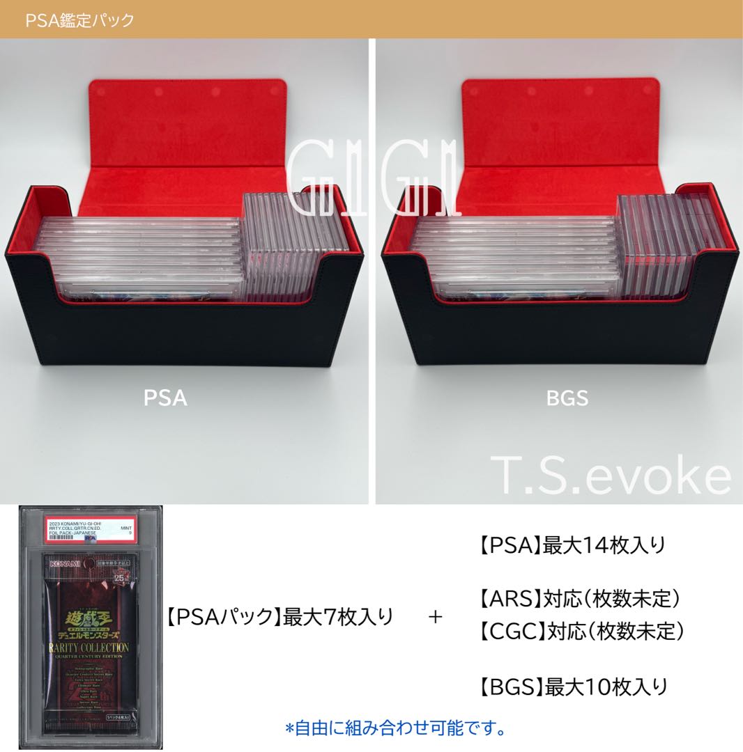 G1G1」PSA/BGS/CGC鑑定カード収納 ケース(ストレージボックス G1G1」PSA/BGS/CGC鑑定カード収納 ケース(ストレージボックス