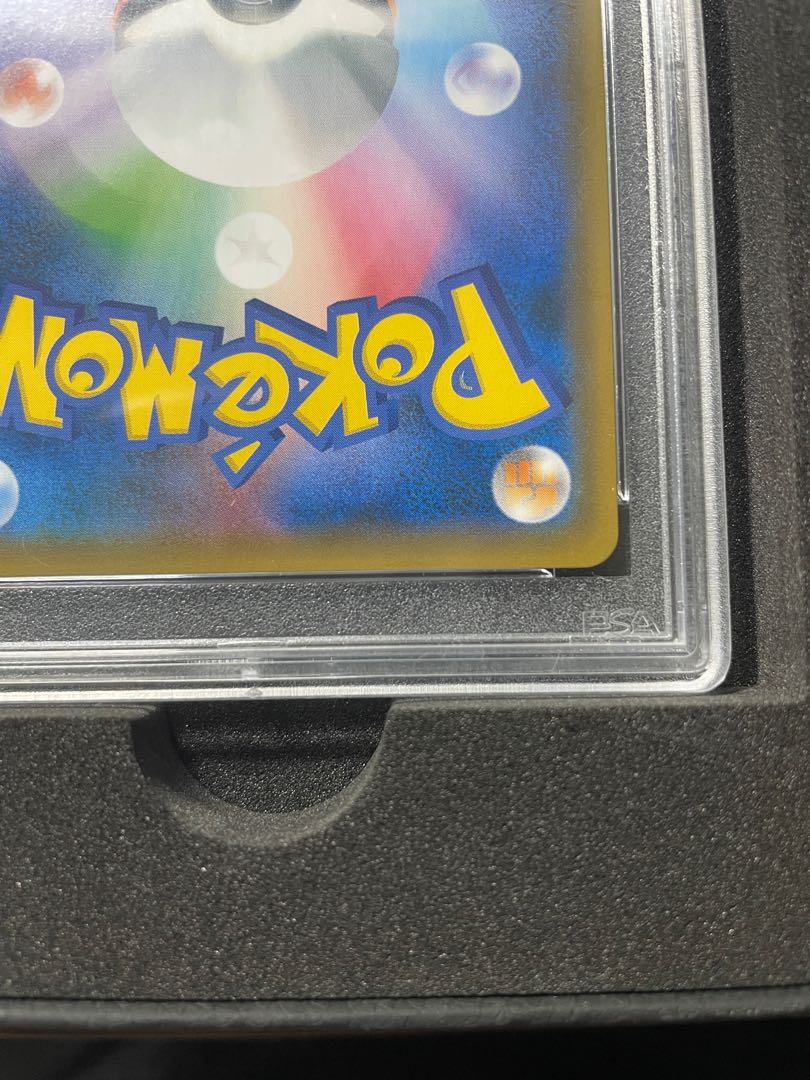 [PSA10] Green's Exploration SR 061/054 1枚