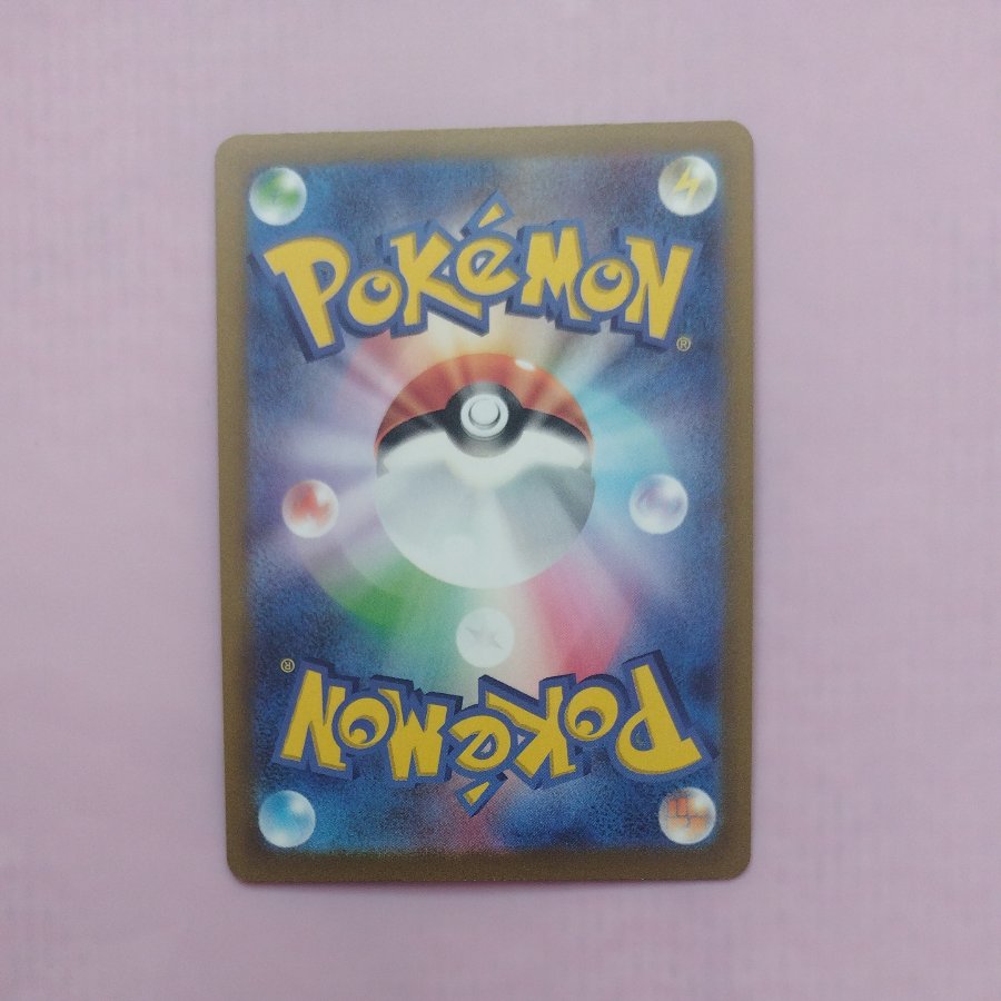 @5 @5 Arcanine PROMO 003/SV-P 1枚