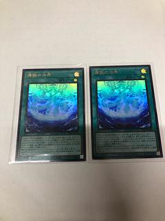 Purgatory's Decisive World Ultra Rare TW01-JP100
