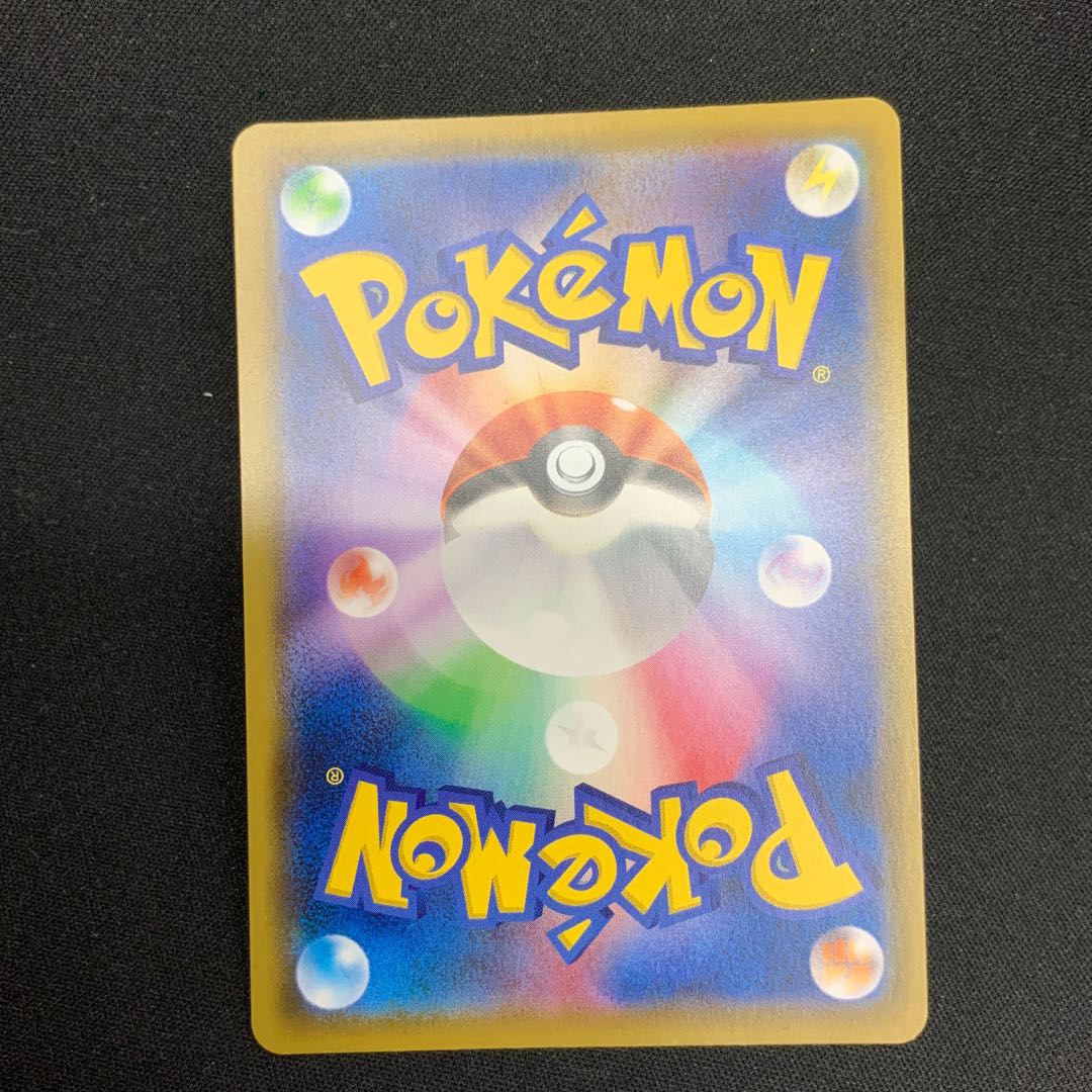 [Condition B] Piplup CHR 052/049 1枚