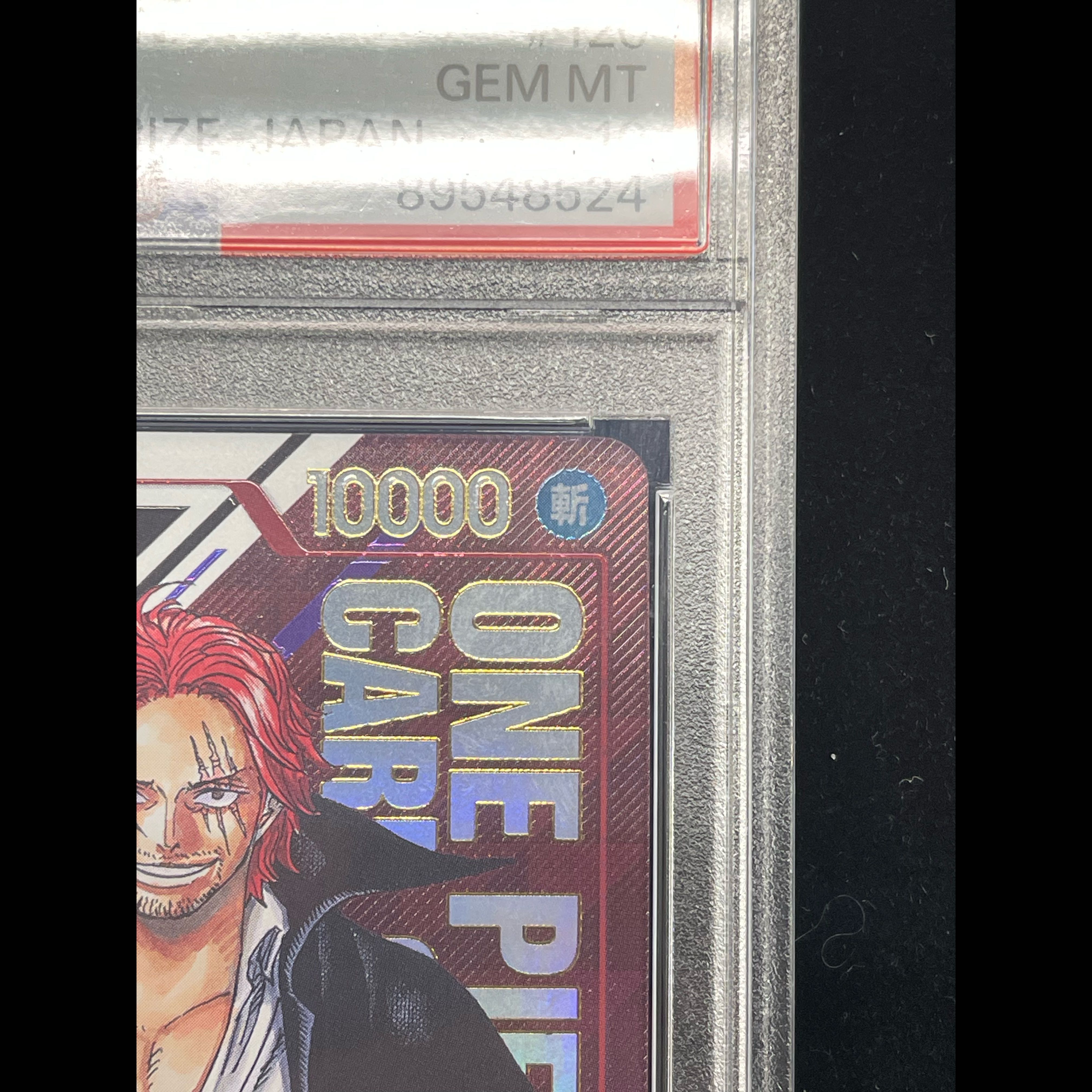 [PSA10] Shanks for Japan (Serial Numbered) Flagship Battle 2023 Promo PROMO OP01-120 1枚