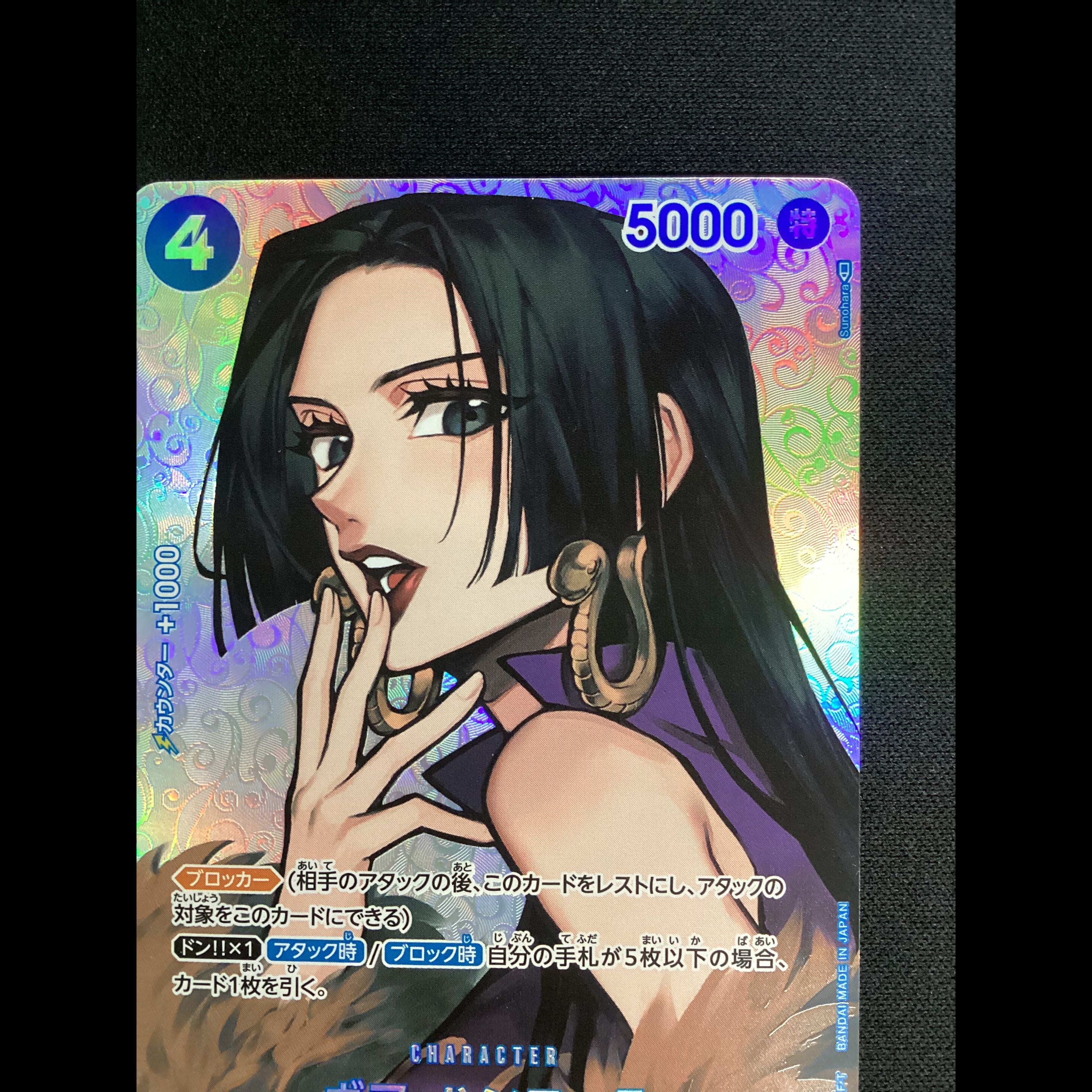 ① (Has scratches) Boa Hancock (Parallel) SP OP01-078 1枚