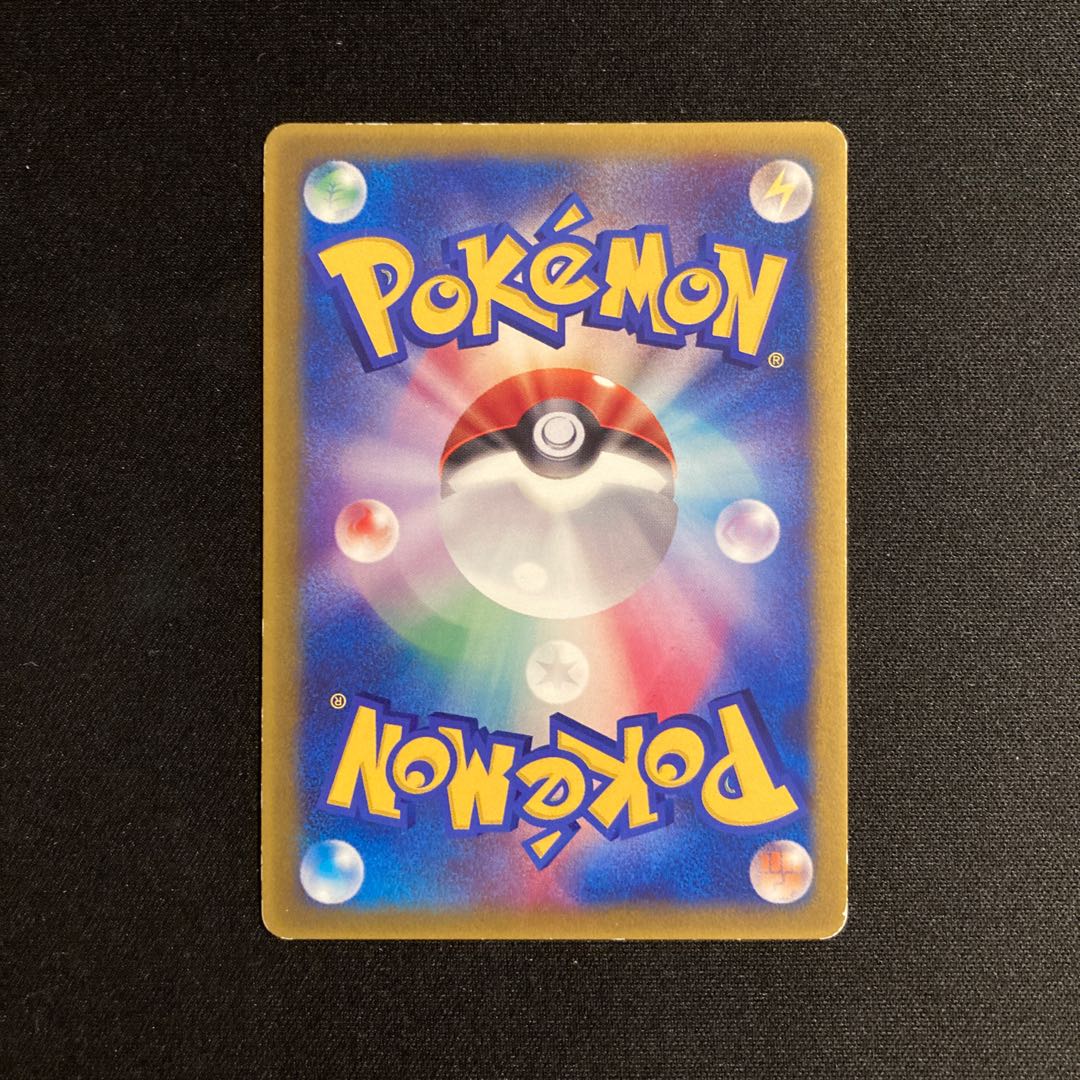 j7 Jirachi 014/ADV-P Promo Pokémon TreTre 1枚