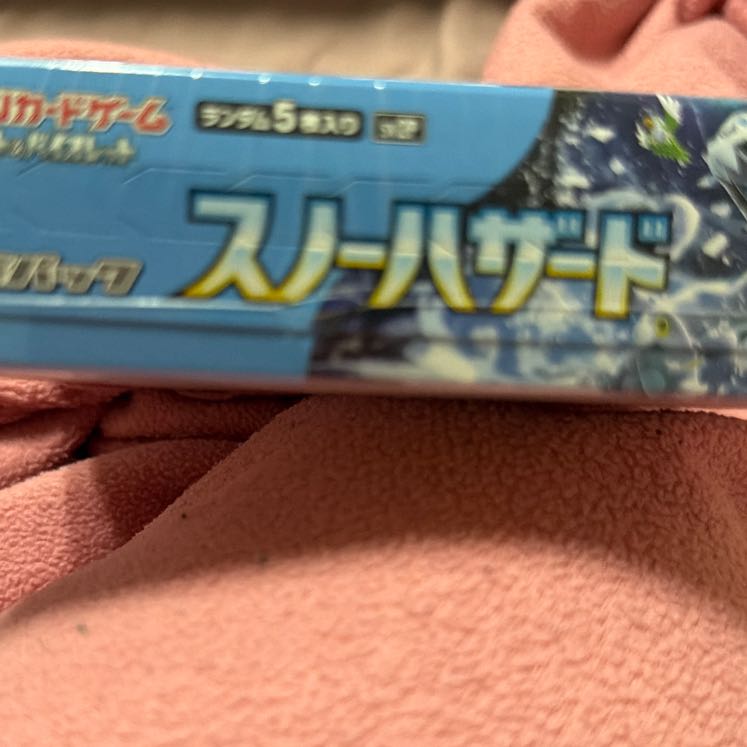 Pokémon card スノーハザード box Sv2p 1枚