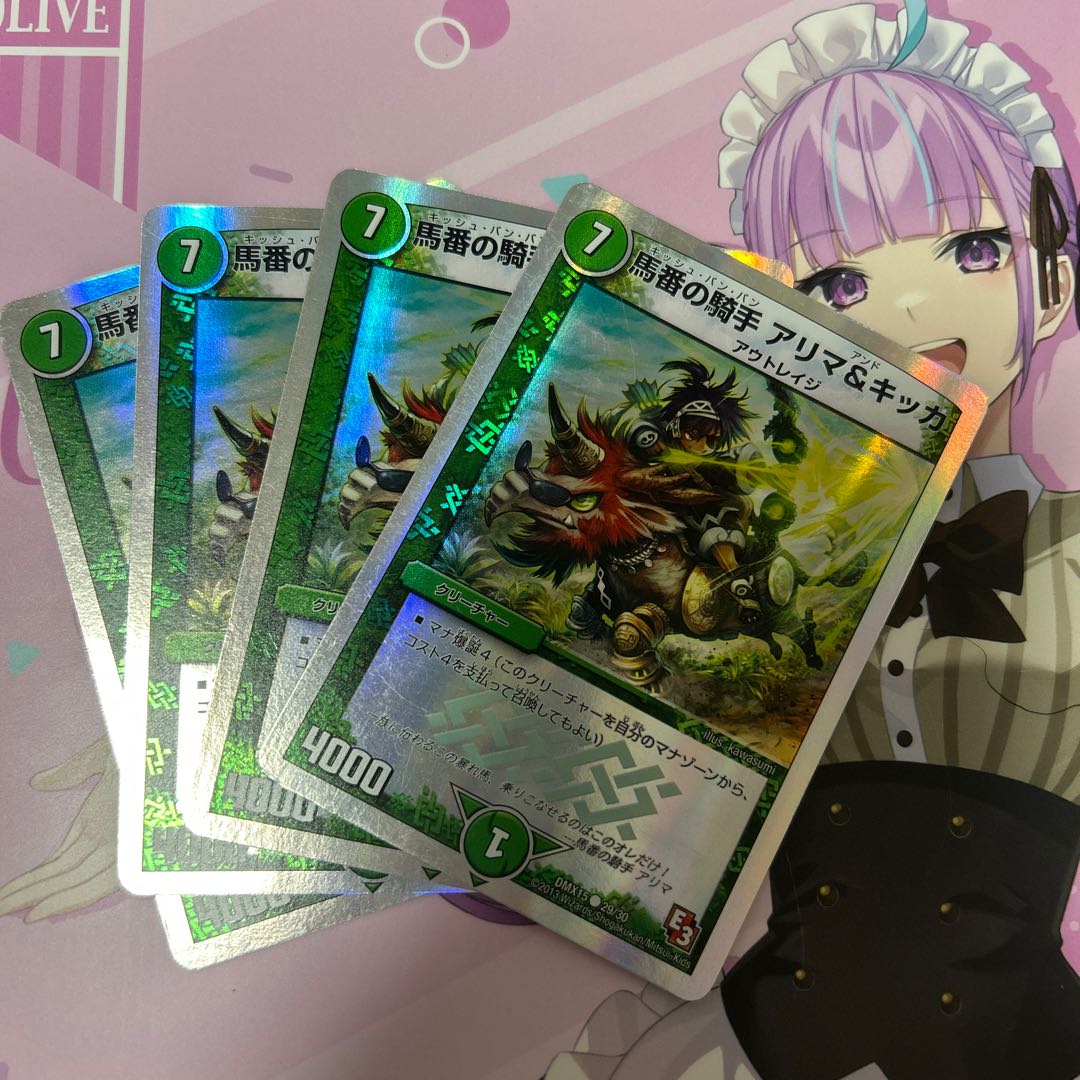 Horsemen Alima & Kikka (Superdeck spec.) C-foil 29/30 4枚