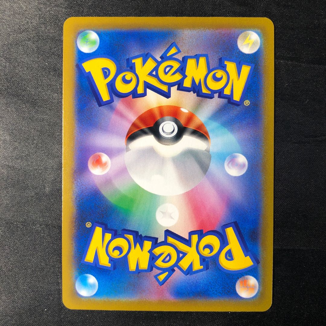 ザシアンV S-TD 029/028 1枚