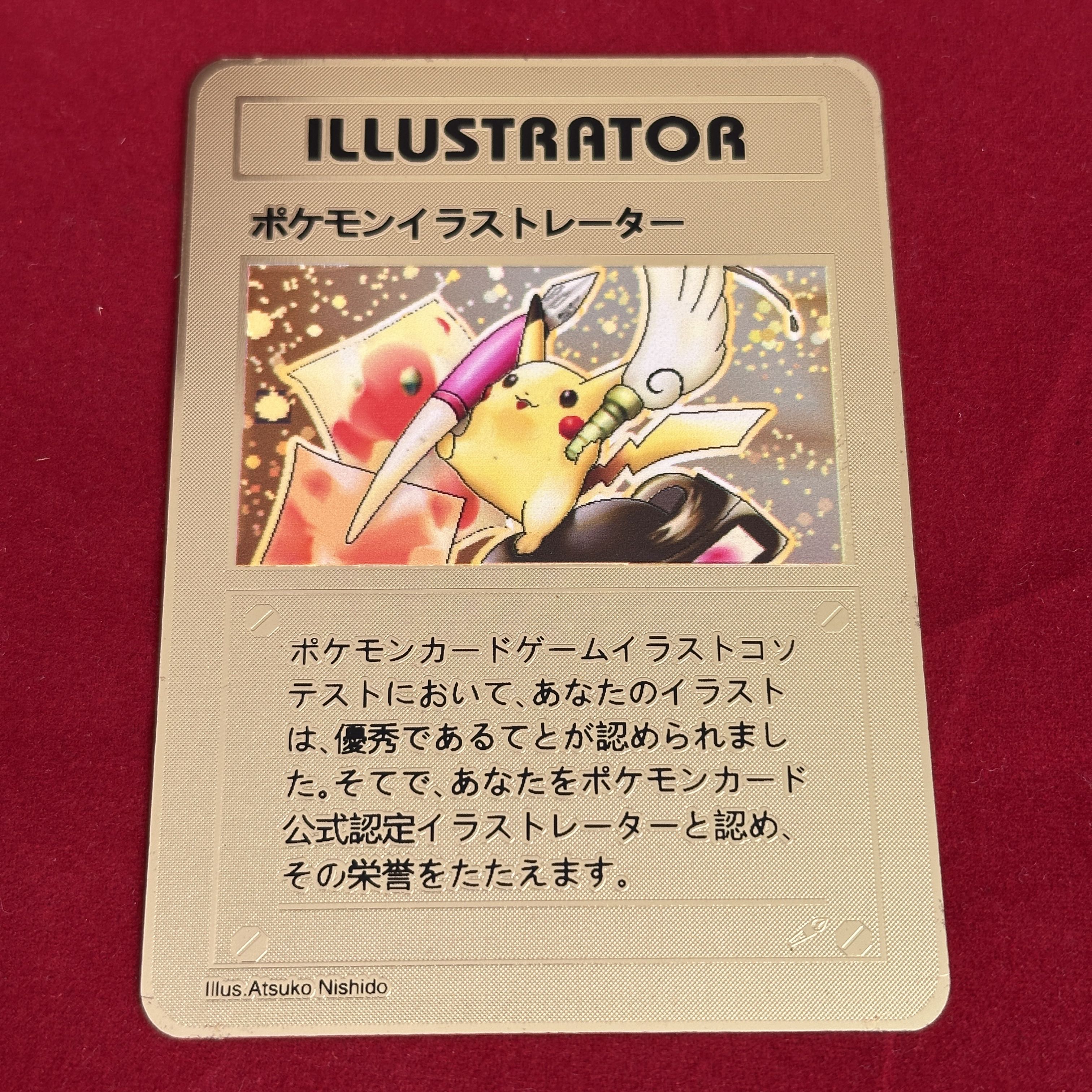 ポケモン イラストレーター メタルカード オリカ 金属製 ゴールドカード 送料無料 1枚