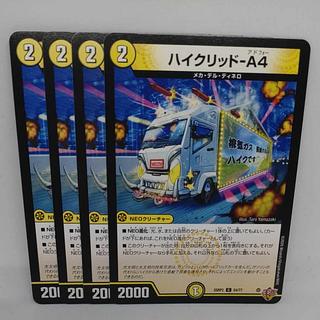 Hi-clid - A4 C 54/77