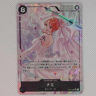 ナミ(パラレル) P-SR OP15-086 1枚