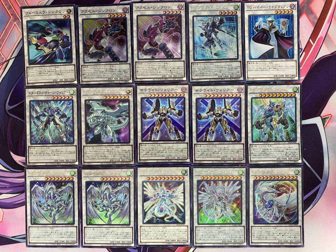 003 Yu-Gi-Oh Stardust (Synchrone) Authentic Preconstructed Deck 1枚