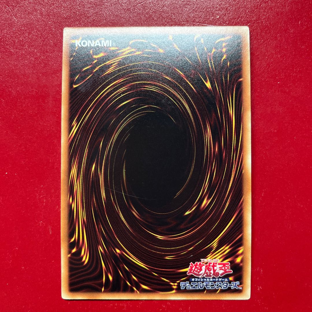 Aes サウザンド・アイズ・サクリファイス スーパーレア JP045 1枚