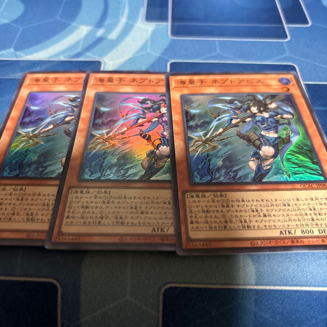 Umi Prince Nept Abyss Super