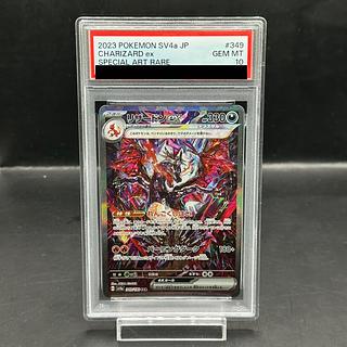 リザードン　SAR PSA9 ナタネの活気　PSA9 おまけ付き 2025年最新】リザードンex SAR psa9の人気アイテム - メルカリ