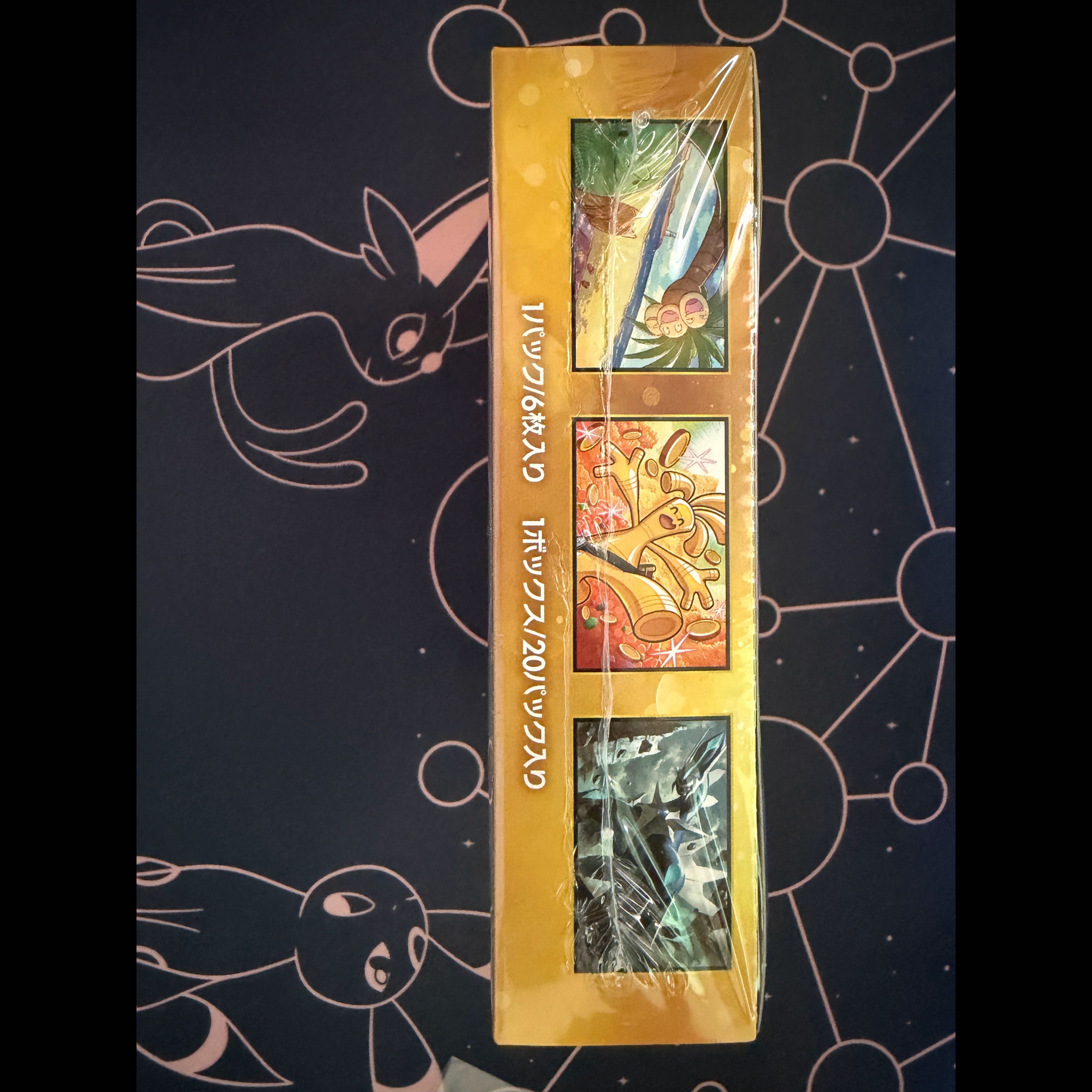 "30th CELEBRATION" Expansion Pack—Unopened Box  1BOX
