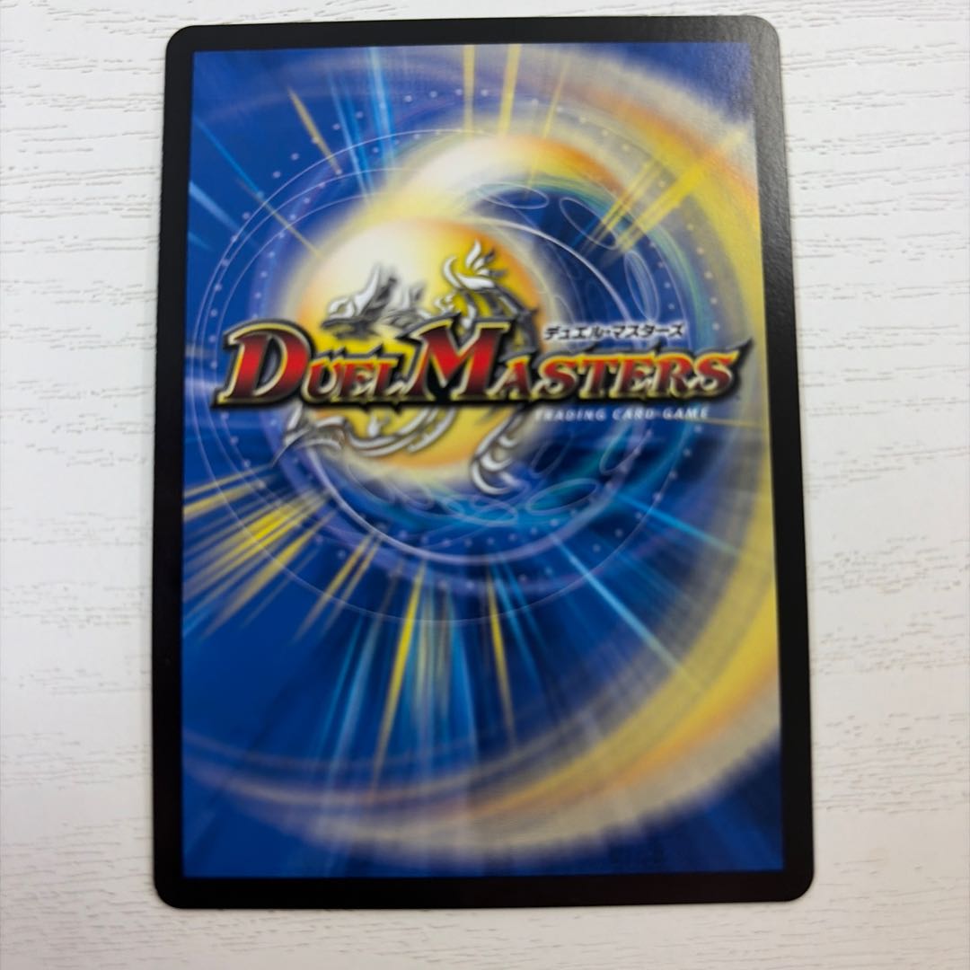 状態B CRYMAX ジャオウガ KGM 11/60 1枚