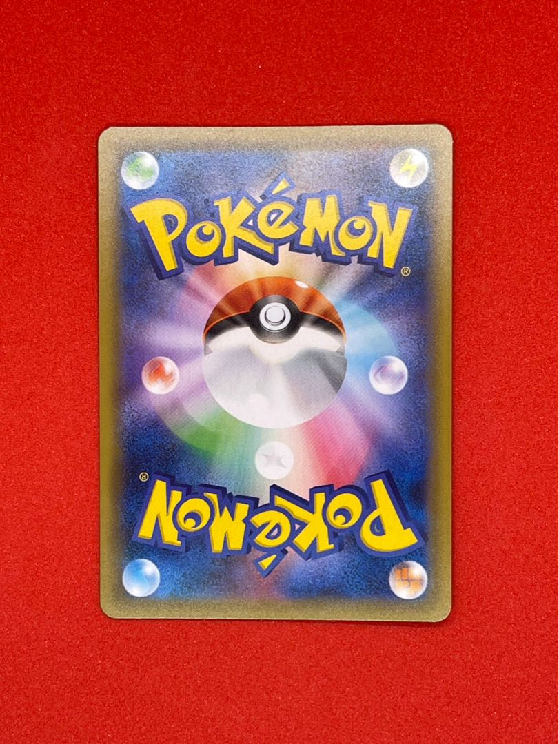 ピカチュウ(ミラー) 001/028 1枚