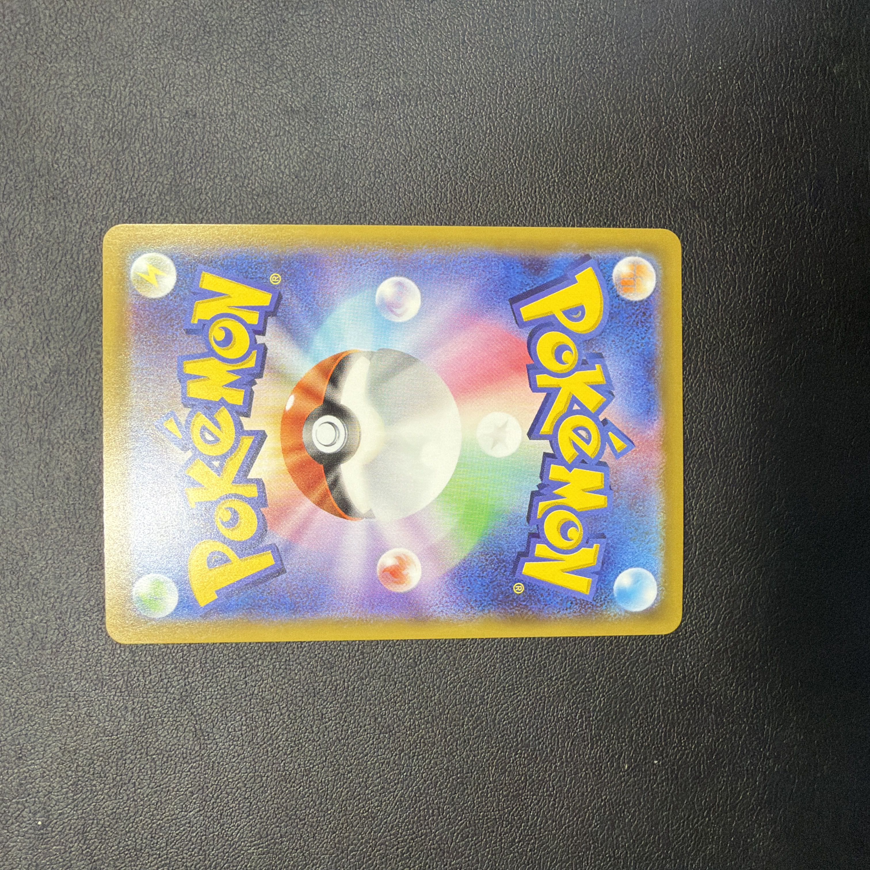 In excellent condition Charizard V SSR 307/190 1枚