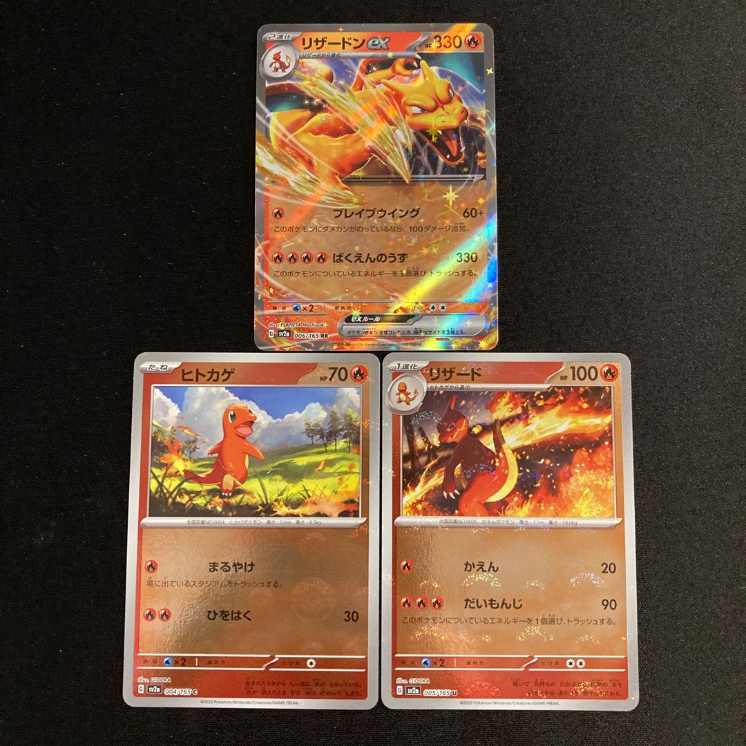 c316 Charmander Charmeleon Charizardex sv2a Poke Ball mirrors, set of 3, Pokémon Treasurer