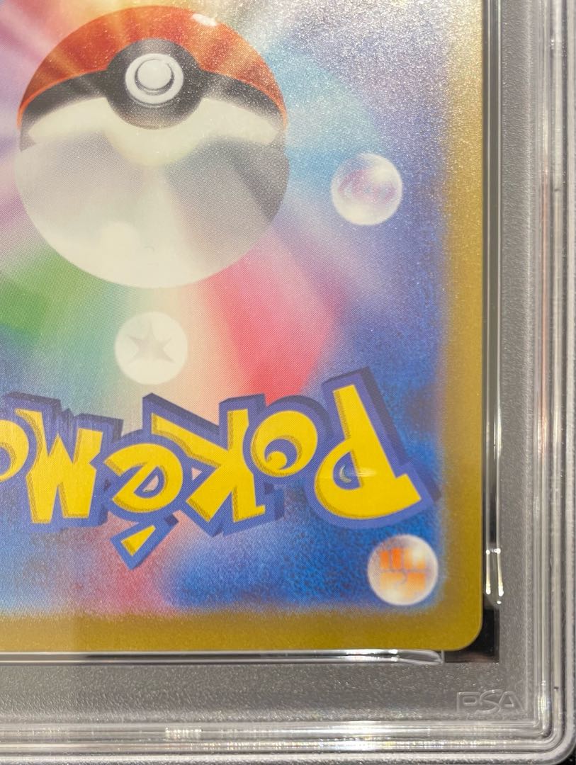 【PSA10】ミュウex SAR 347/190 1枚