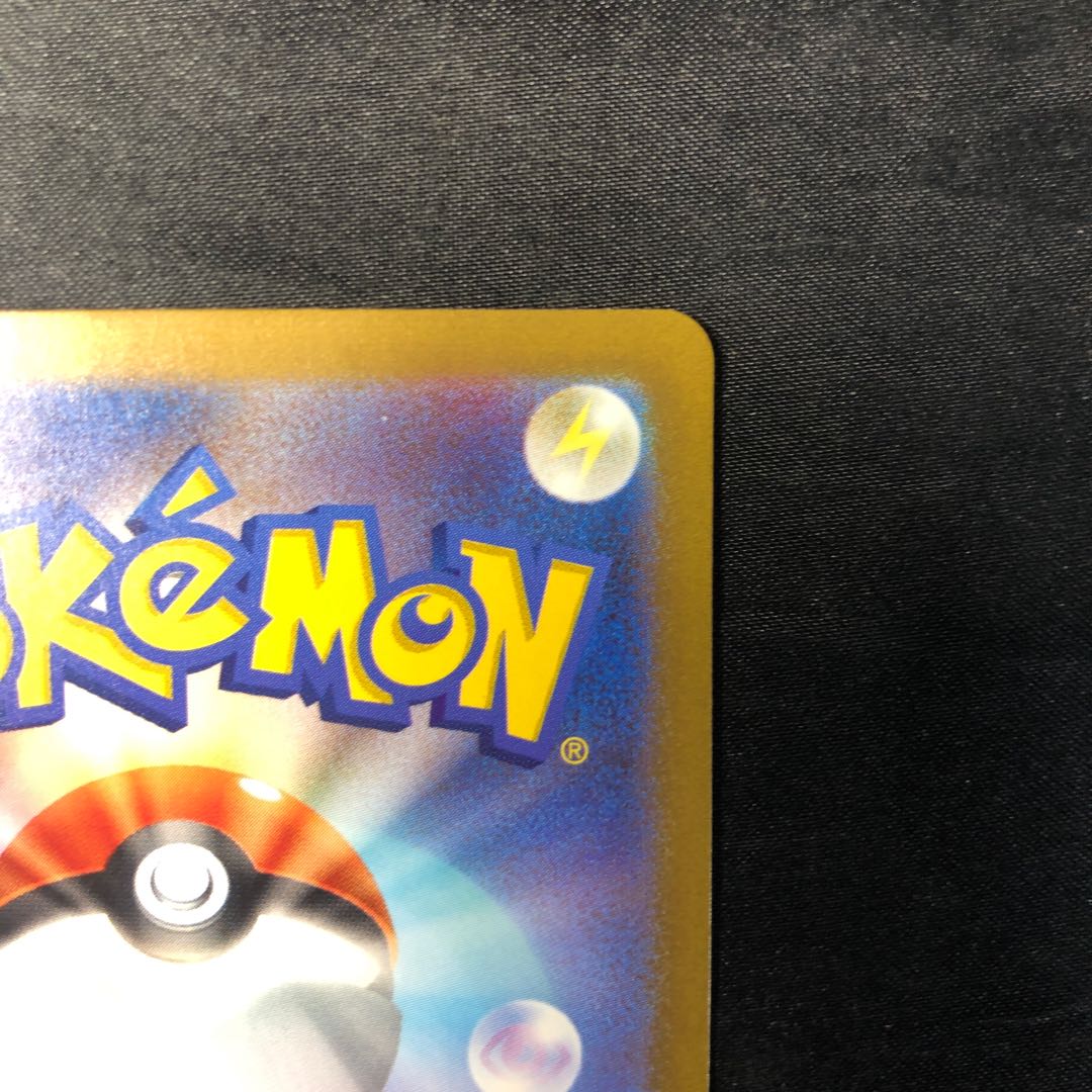 センリ SR 086/066 1枚