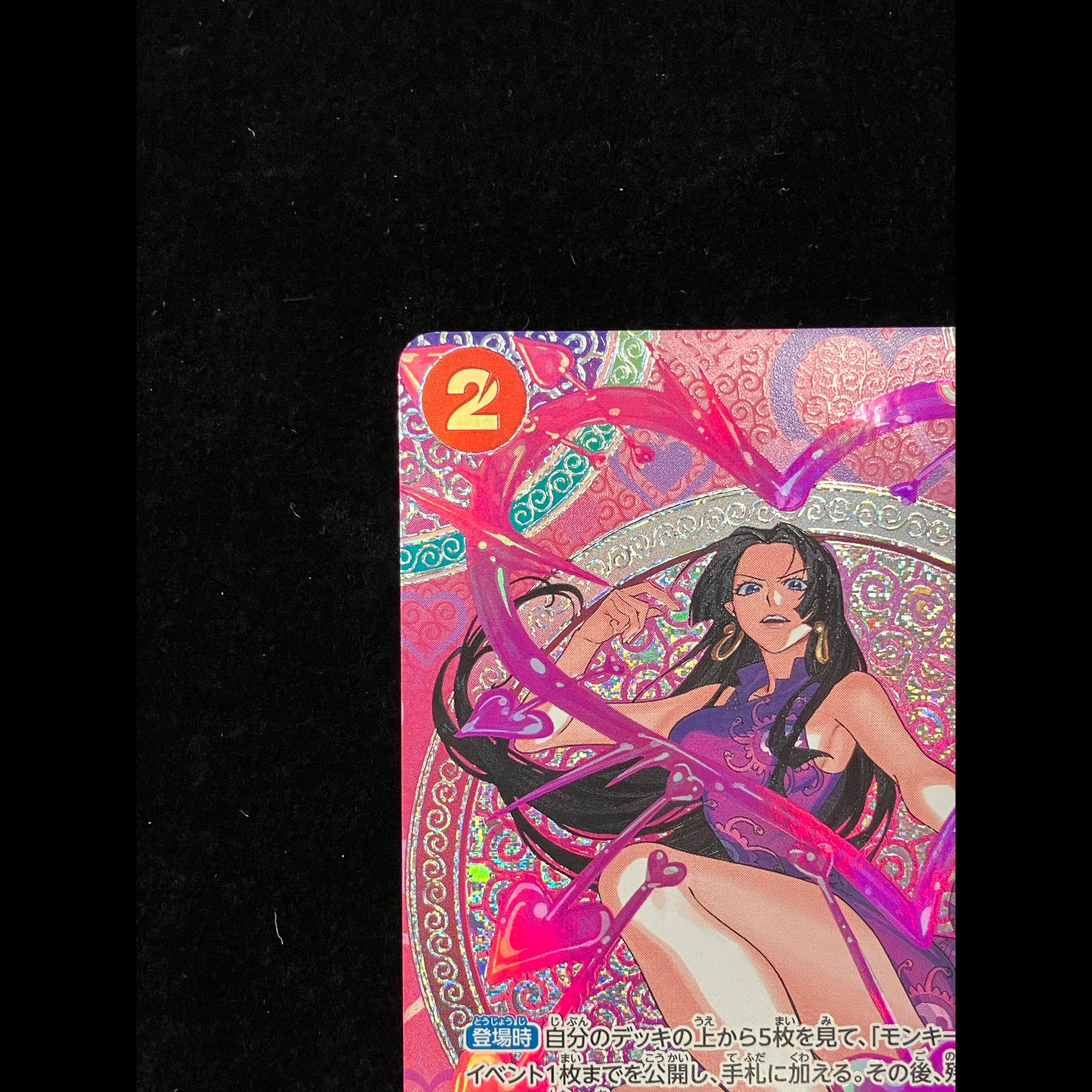 Boa Hancock (Parallel) SP OP12-014 1枚