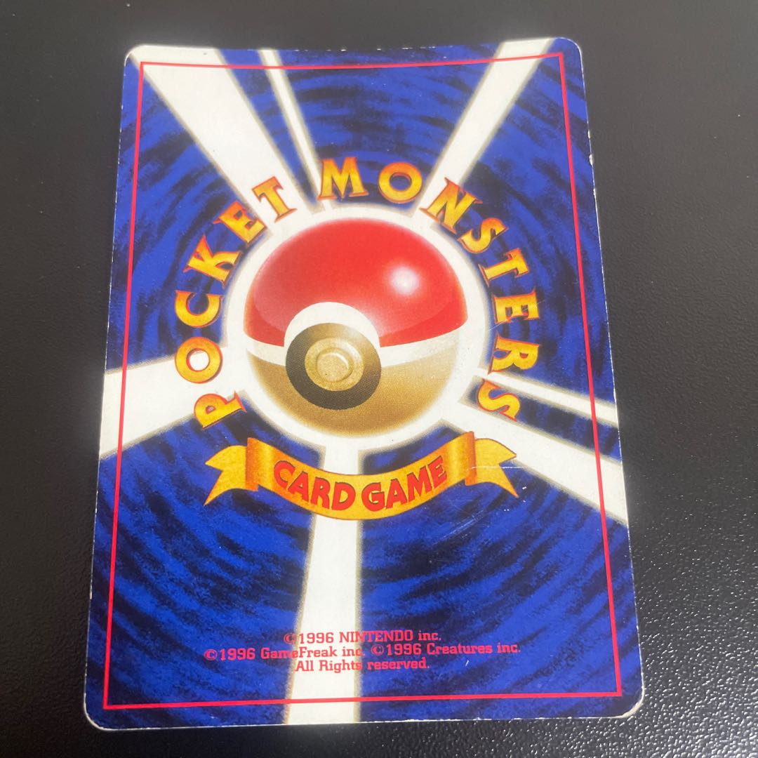 Rocket lady, old back