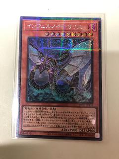 インフェルノイド・リリス パラレル シークレットレア TW01-JP110 1枚