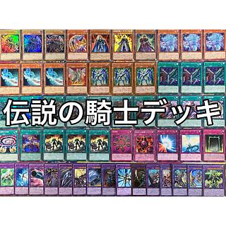 No.1525 Legendary Knight Deck Timaeus Deck Helmoth Deck Critius Deck Yu-Gi-Oh!