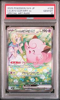[PSA10] Lillie's Clefairyex SAR 126/100