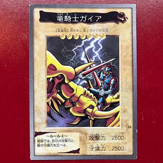 遊戯王(バンダイ版)のカード販売・通販 | magi 遊戯王(バンダイ版)のカード販売・通販 | magi