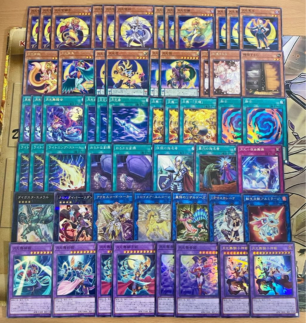 Gekko Deck [Search below Gekko Mai Shishi Shinki Yu-Gi-Oh Full Scale Construction Summary Sale Early 2nd Period Relief Gateball Deck Parts Moonlight] 1枚