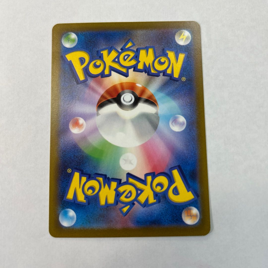 ミュウ AR 183/172