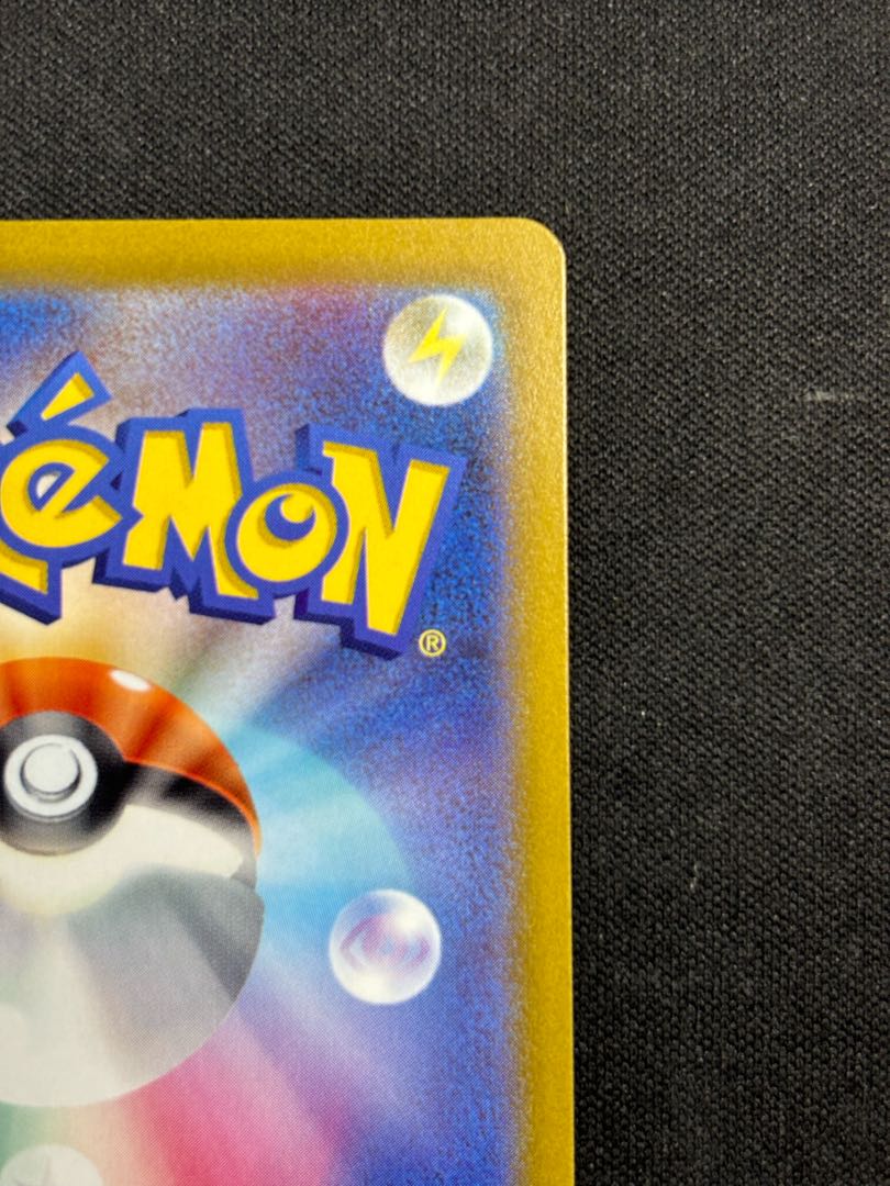 レジドラゴV SR 108/098 1枚