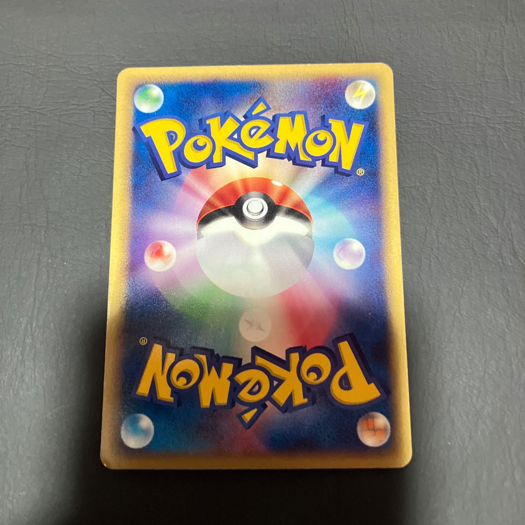 【状態】B ポケカ　ピカチュウ 1枚