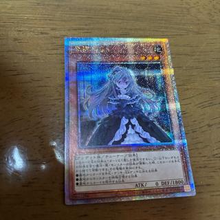 屋敷わらし QSE JP012 1枚