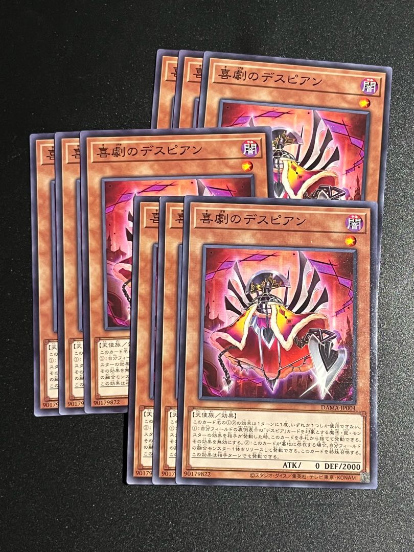 Yu-Gi-Oh Studio 9 cards Despian Comedy Normal JP004