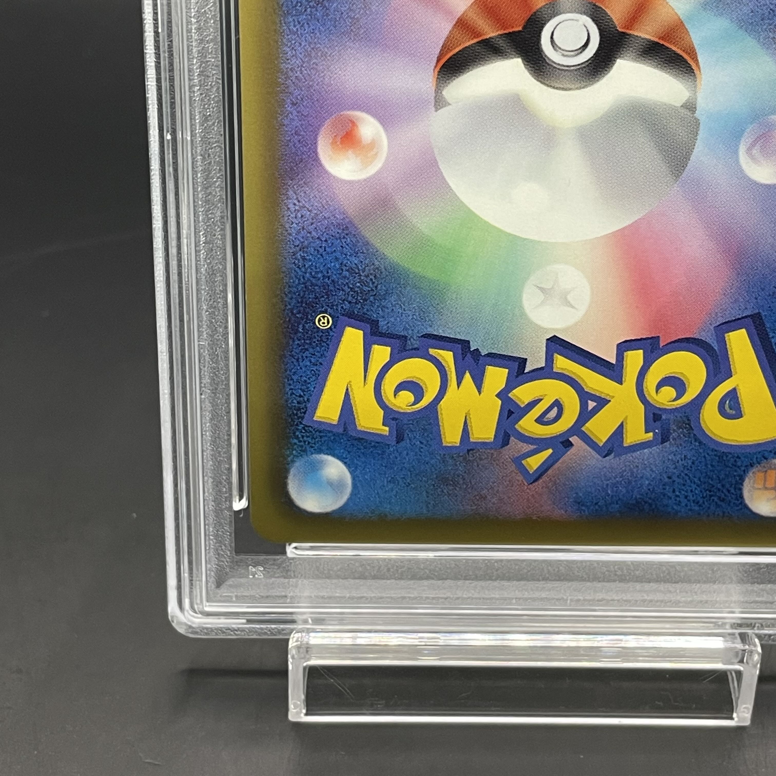 PSA10] Pikachu (Kira) U 007/020