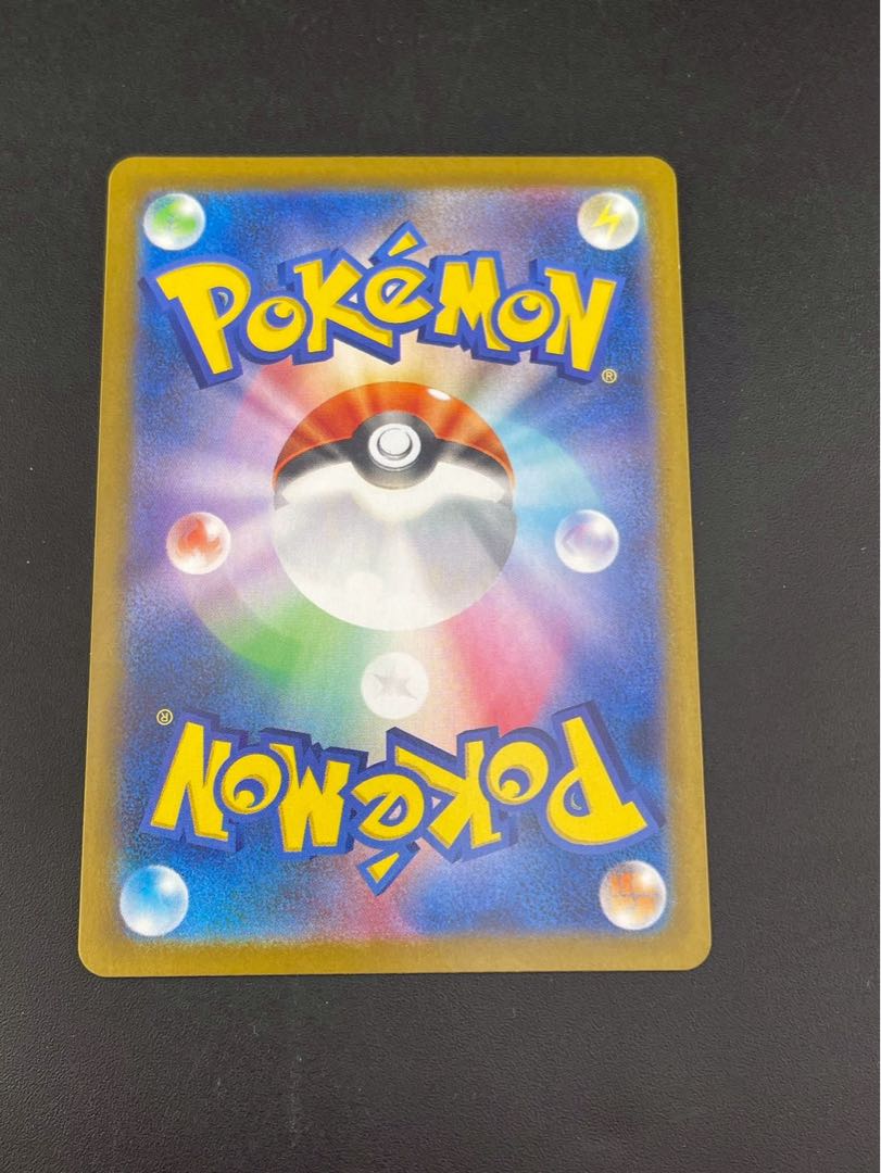 【中古品】ピッピ　J M3 086/080 AR MEGAシリーズ　　拡張パック　ムニキスゼロ　ポケモンカード　 1枚